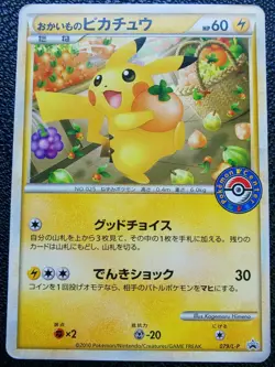 Pikachu Pokemon Center Promo Card Japanese No.079/L-P Rare Nintendo Japan F/S - Image 1