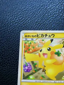Pikachu Pokemon Center Promo Card Japanese No.079/L-P Rare Nintendo Japan F/S - Image 2
