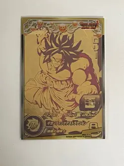 Super Dragon Ball Heroes card Broly Son Goku SH1-GCP4 HJ4-CP7 HJ3-CP1 Japanese - Image 2