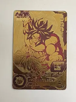 Super Dragon Ball Heroes card Broly Son Goku SH1-GCP4 HJ4-CP7 HJ3-CP1 Japanese - Image 3