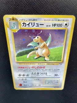 Dragonite Pokemon Card Holo NO.149 Game Boy GB Promo Japanese Rare F/S Japan - Image 2
