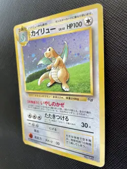 Dragonite Pokemon Card Holo NO.149 Game Boy GB Promo Japanese Rare F/S Japan - Image 3