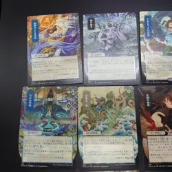 MTG Japanese mystical Archive Strixhaven Set of 15 - Image 2