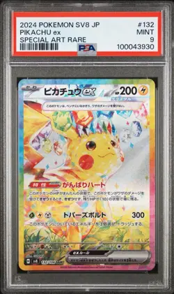 2024 POKEMON JP SV8-SUPER ELECTRIC BREAKER PIKACHU EX SPECIAL Art Rare PSA 9 - Image 1