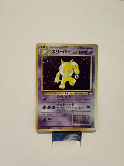Pokemon - Japanese - Hypno No.097 - Holo - Fossil WOTC LP - Image 1