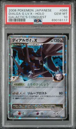 2008 POKEMON JAPANESE GALACTIC'S CONQUEST #066 DIALGA G LV.X-HOLO PSA 10 GEM MT - Image 1