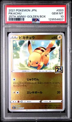 2021 POKEMON ASIA 25TH ANV PROMO GOLDEN BOX-JPN #003 PIKACHU PSA 10 - Image 1