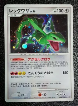Rayquaza Lv.56 Pokemon Card Game Japanese Very Rare Nintendo From Japan F/S - Image 1