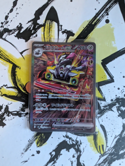 Pokemon Revavroom ex SAR 135/108 sv3 Ruler Of The Black Flame - Japanese (nm) - Image 1