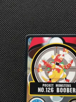 Magmar Pokemon Sticker Card Sealdass 1998 Japanese No.126 Bandai Japan F/S - Image 2