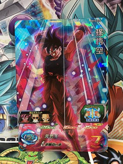 Son Goku BM10-016 SR Super Dragonball Heroes Mint Card SDBH - Image 1