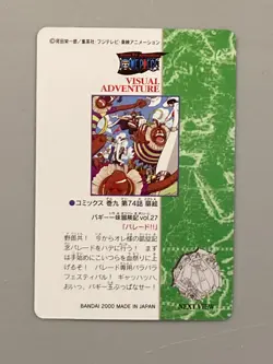 "Buggy Show" One Piece Bandai Visual Adventure Card (#77) - Image 2