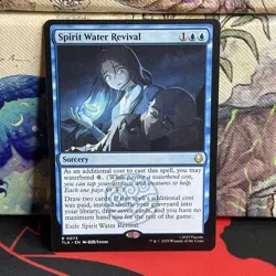 Spirit Water Revival Avatar: The Last Airbender Regular for sale online - Image 1