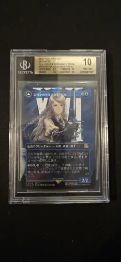 Jill Shiva's Dominant Borderless Surge Foil JPN BGS Pristine 10 Graded - Image 1
