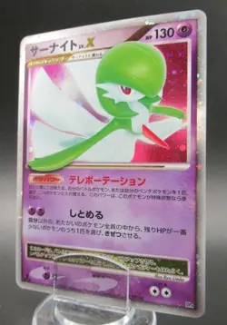Pokemon Japanese Holo Rare Gardevoir Nintendo NO.282 1st Edition - Image 1