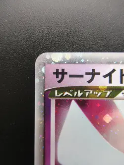 Pokemon Japanese Holo Rare Gardevoir Nintendo NO.282 1st Edition - Image 2