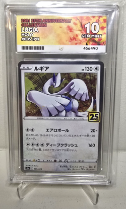 Lugia 005/028 | S8a Celebrations | Holo | Ace 10 | Japanese Pokemon TCG - Image 1