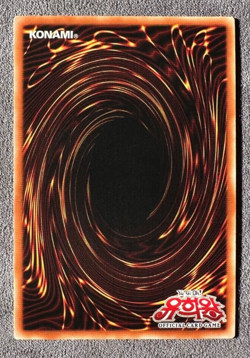 Yu-Gi-Oh! Blue-Eyes White Dragon Starlight Rare (20AP-KR000) Korean - Image 2