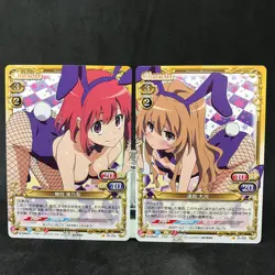 Toradora Tiger × Dragon TAIGA MINORI 01-015 016 Precious Memories Japanese Card - Image 3