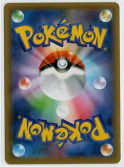 Bellelba & Brycen-Man 194/173 SR Tag All Stars SM12a Pokemon Card Japanese NM - Image 2