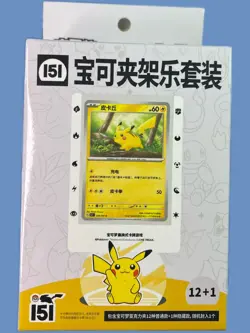 Pokemon Chinese Collect 151 Mystery Card Display Box Includes 2 x Boosters | UK - Image 3