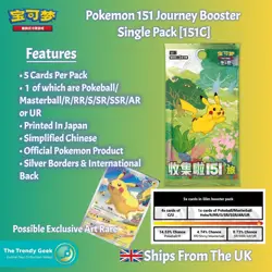 Pokemon Chinese Collect 151 Mystery Card Display Box Includes 2 x Boosters | UK - Image 4