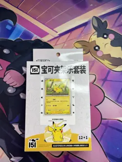 Pokemon Chinese Collect 151 Mystery Card Display Box Includes 2 x Boosters | UK - Image 5