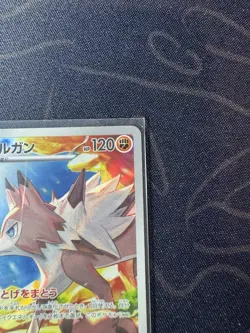 Lycanroc AR 107/100 SV9 Japanese Pokemon Card Battle Partners TCG CCG MN - Image 3