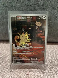Team Rocket’s Meowth 109/098 Glory of Team Rocket Pokemon Card Japanese AR - Image 1