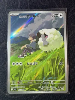 Hop's Wooloo 112/100 Sv9: Battle Partners Holo Japanese Pokemon Card TCG MN - Image 1