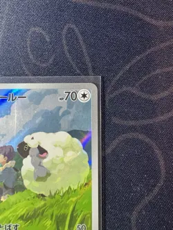 Hop's Wooloo 112/100 Sv9: Battle Partners Holo Japanese Pokemon Card TCG MN - Image 3