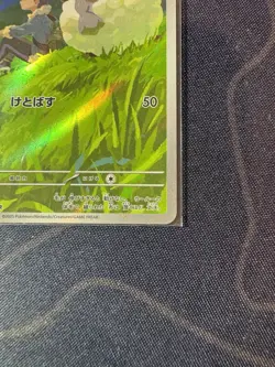 Hop's Wooloo 112/100 Sv9: Battle Partners Holo Japanese Pokemon Card TCG MN - Image 4