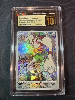 Smeargle CGC 10 073/068 CHR Incandecent Arcana Japanese Pokemon Grade - Image 1