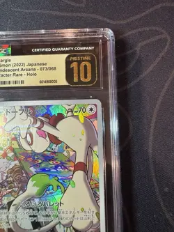 Smeargle CGC 10 073/068 CHR Incandecent Arcana Japanese Pokemon Grade - Image 3