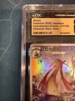 2022 POKEMON JPN SWSH INCANDESCENT ARCANA #070 FULL ART/MILOTIC CGC 10 PRISTINE - Image 2