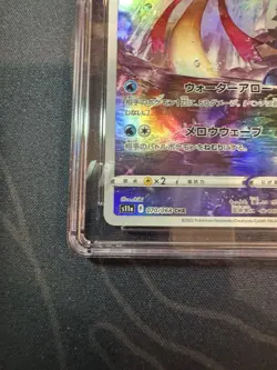 2022 POKEMON JPN SWSH INCANDESCENT ARCANA #070 FULL ART/MILOTIC CGC 10 PRISTINE - Image 5