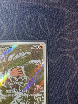 Swinub AR 106/100 Battle Partners SV9 Pokemon TCG Japanese Edition - Image 3