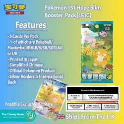 Pokemon TCG S-Chinese Collect 151 Hope Booster Coin Set - Inc 3 Boosters | UK - Image 4