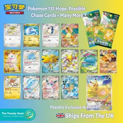 Pokemon TCG S-Chinese Collect 151 Hope Booster Coin Set - Inc 3 Boosters | UK - Image 5