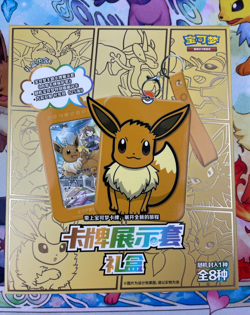Pokemon TCG S-Chinese Nine Colors / Eevee Heroes Blind Box inc Jumbo Booster - Image 1