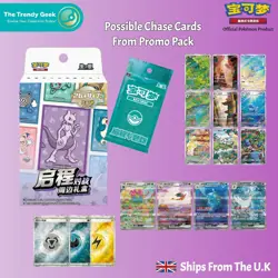 Pokemon 151 Hope Departure Sleeve Gift Box + Booster Packs | S-Chinese TCG | UK - Image 3