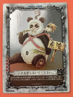 Lavi SP01110-SR holo D.Gray-Man Trading cards game TCG KONAMI Very Rare - Image 1