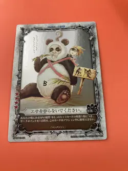 Lavi SP01110-SR holo D.Gray-Man Trading cards game TCG KONAMI Very Rare - Image 2