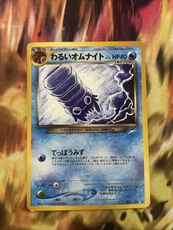 Dark Omanyte 138 Neo Destiny Japanese Pokemon Card ~ Hp - Image 1