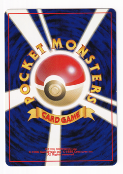 Mantine No. 226 Neo Destiny Japanese Pokemon Card Old Back Heavy Played HP - Image 2