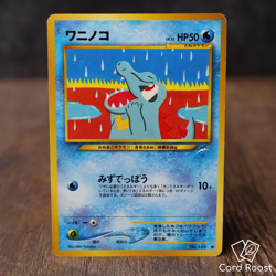 Totodile No. 158 Neo Destiny 2001 Japanese Pokemon Card Moderate Play - Image 1