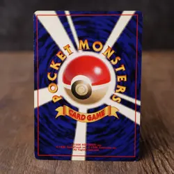 Totodile No. 158 Neo Destiny 2001 Japanese Pokemon Card Moderate Play - Image 2