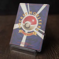 Totodile No. 158 Neo Destiny 2001 Japanese Pokemon Card Moderate Play - Image 4