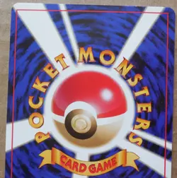 Houndour #228 Common Non-Holo Neo Destiny Japanese Pocket Monsters NM/LP - Image 5