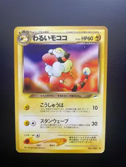Pokemon Dark Flaaffy No. 180 Neo Destiny Japanese HP - Image 1